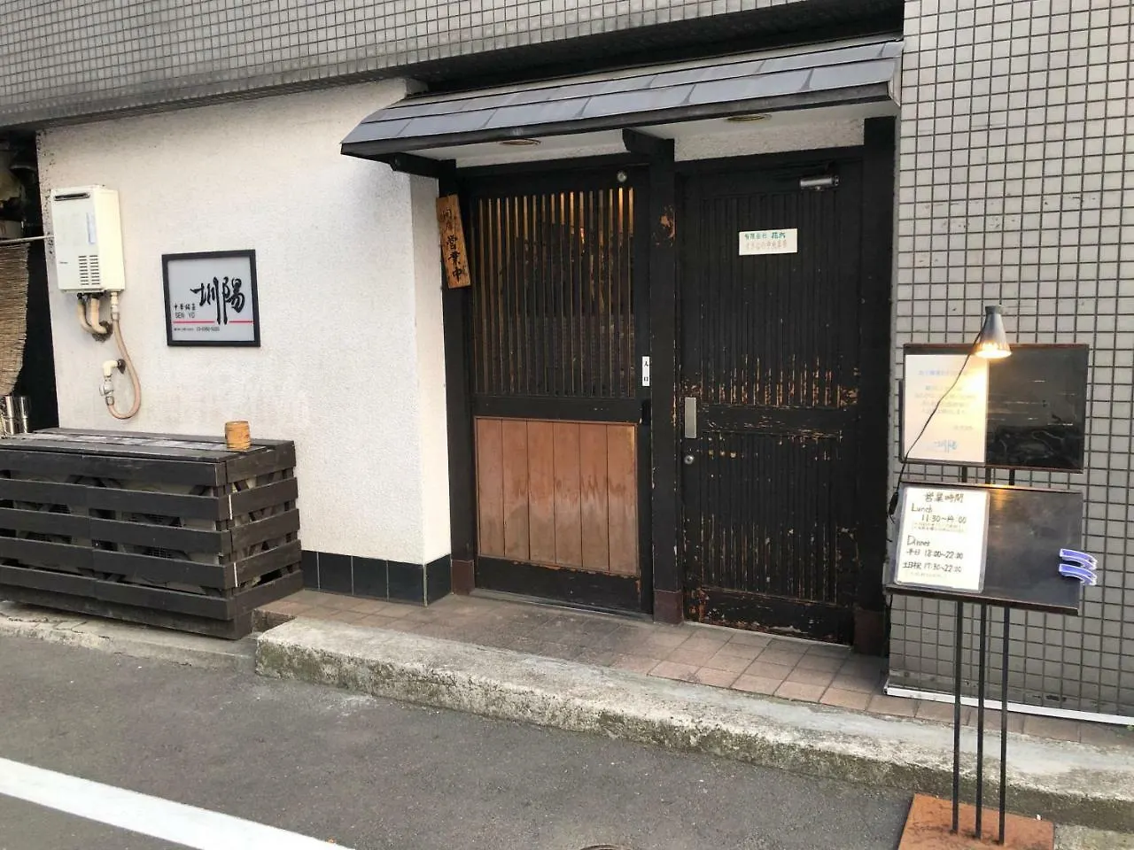Shin Koenji Guesthouse Female Only And Private Room Tokyo