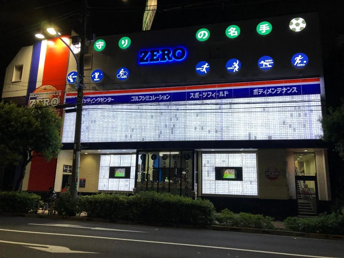 Guest house Shin Koenji Guesthouse Female Only And Private Room Tokyo