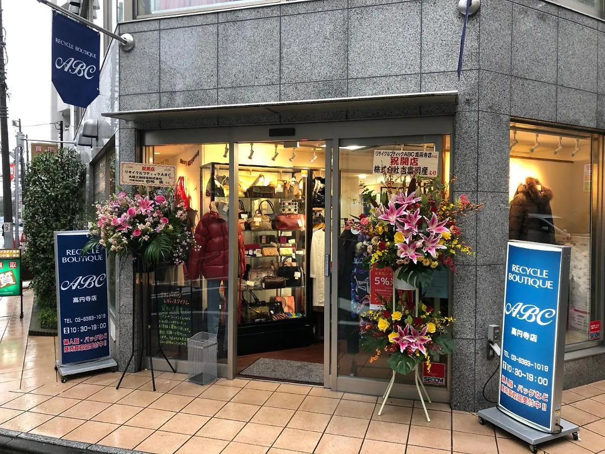 Guest house Shin Koenji Guesthouse Female Only And Private Room Tokyo Japan