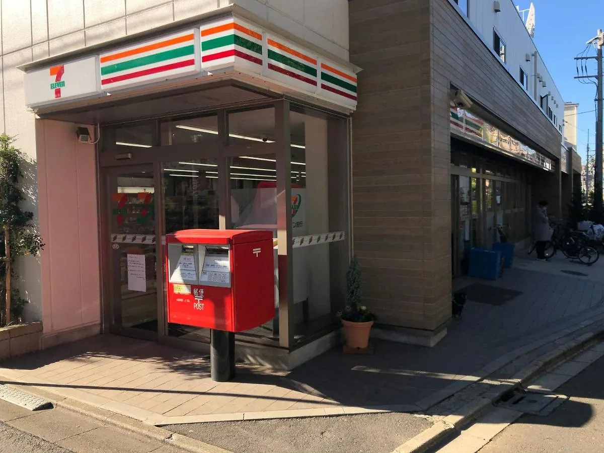 Shin Koenji Guesthouse Female Only And Private Room Tokyo Guest house