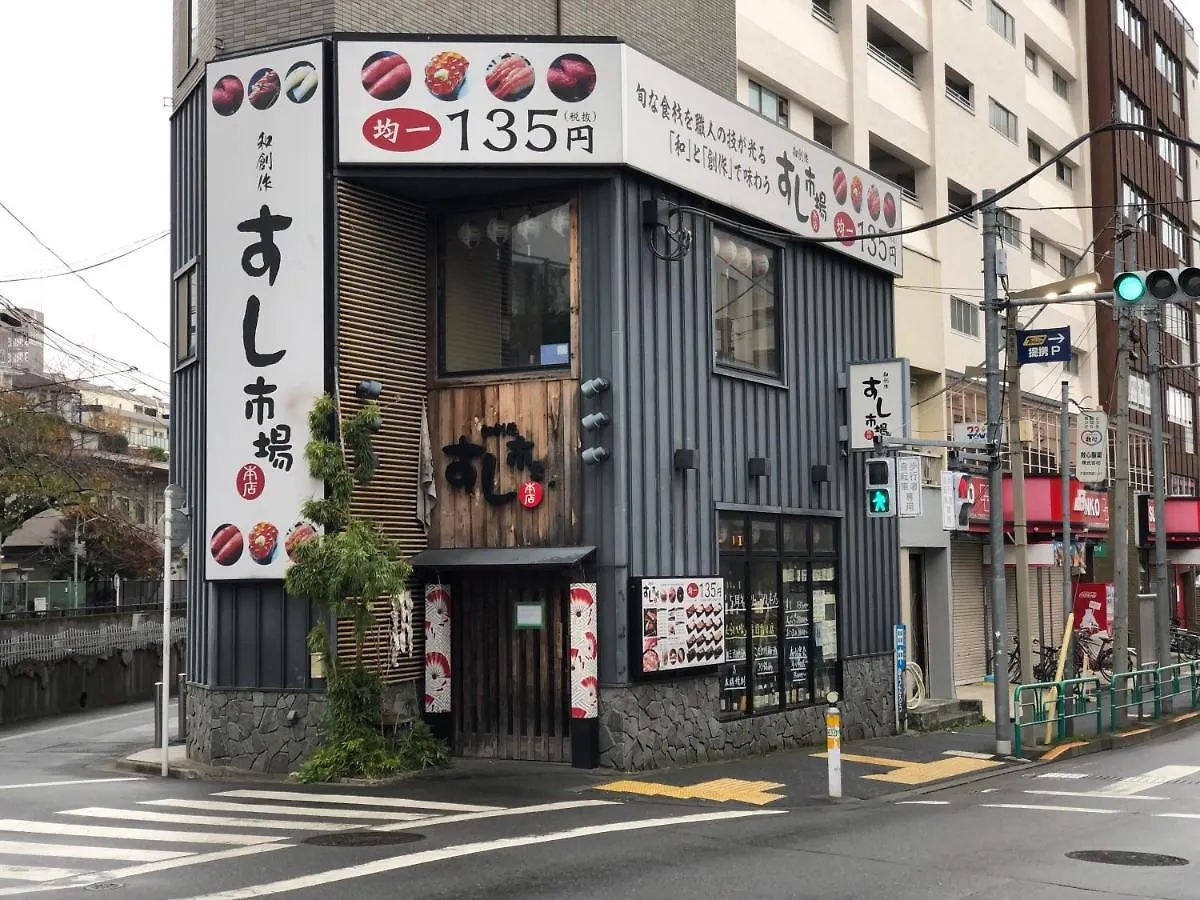 Shin Koenji Guesthouse Female Only And Private Room Tokyo