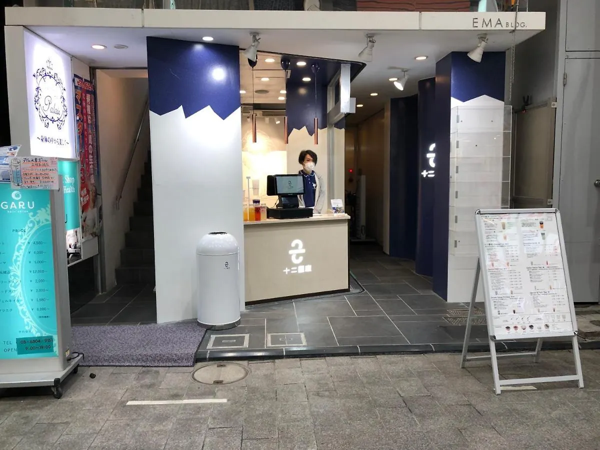 Shin Koenji Guesthouse Female Only And Private Room Tokyo 0*,  Japan