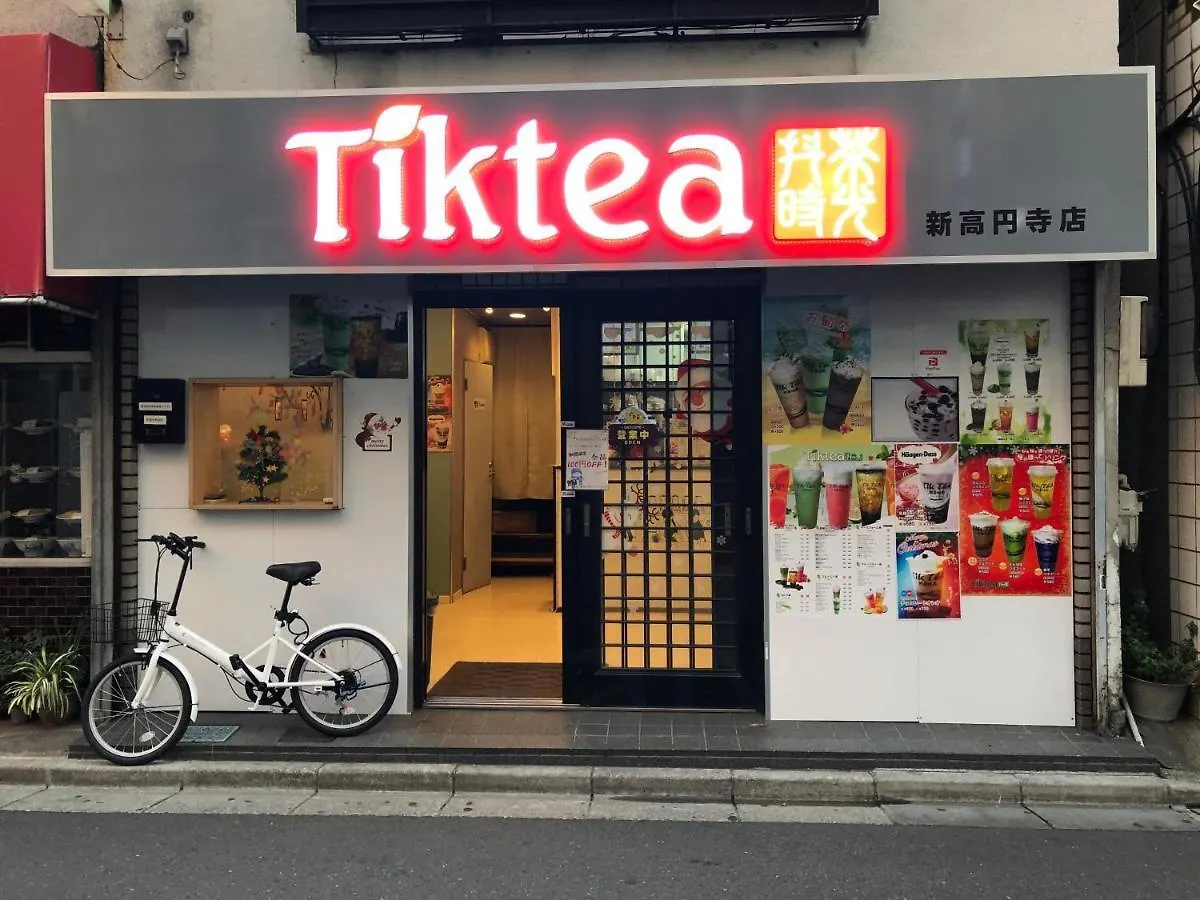 Guest house Shin Koenji Guesthouse Female Only And Private Room Tokyo