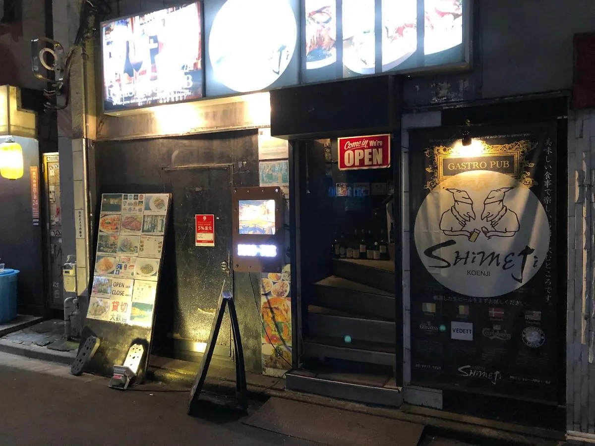 Shin Koenji Guesthouse Female Only And Private Room Tokyo 0*,