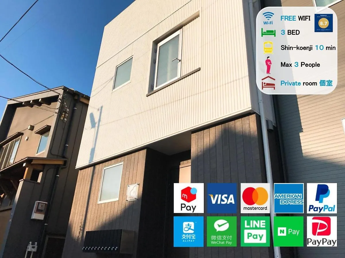Shin Koenji Guesthouse Female Only And Private Room Tokyo Guest house