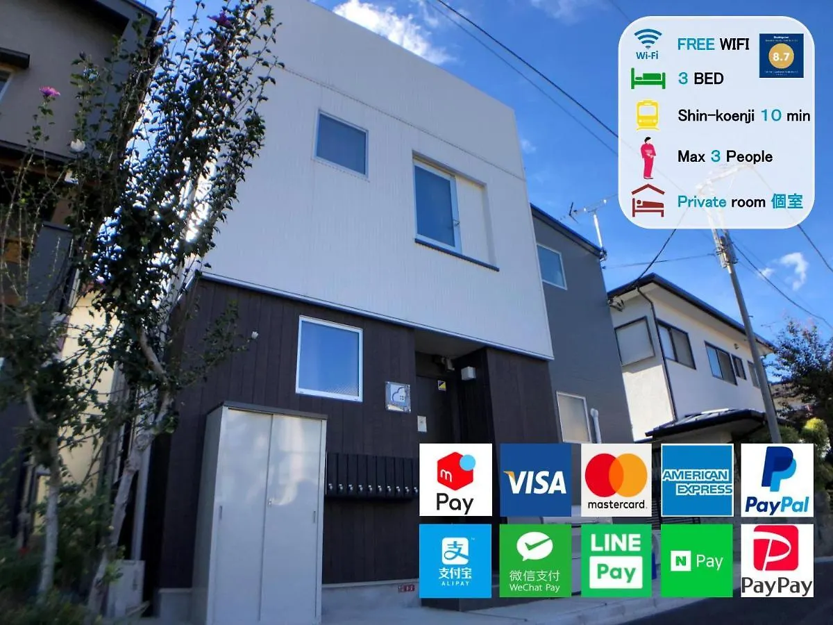 Guest house Shin Koenji Guesthouse Female Only And Private Room Tokyo