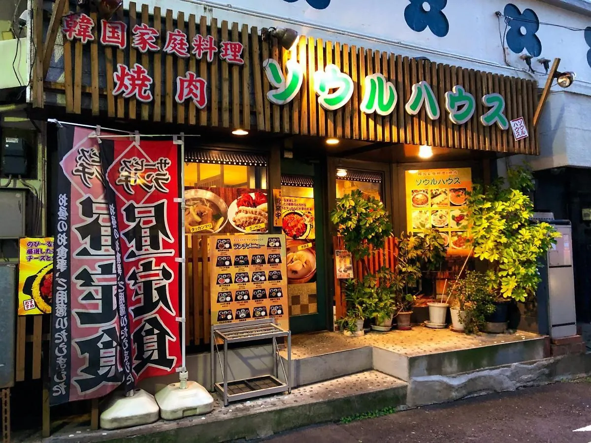 Shin Koenji Guesthouse Female Only And Private Room Tokyo Japan