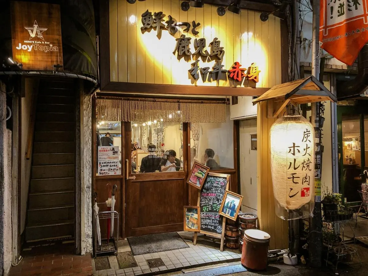 Shin Koenji Guesthouse Female Only And Private Room Tokyo Guest house