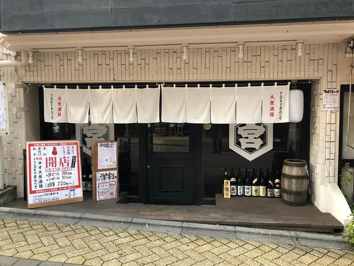 Shin Koenji Guesthouse Female Only And Private Room Prefektura Tokio Penzion