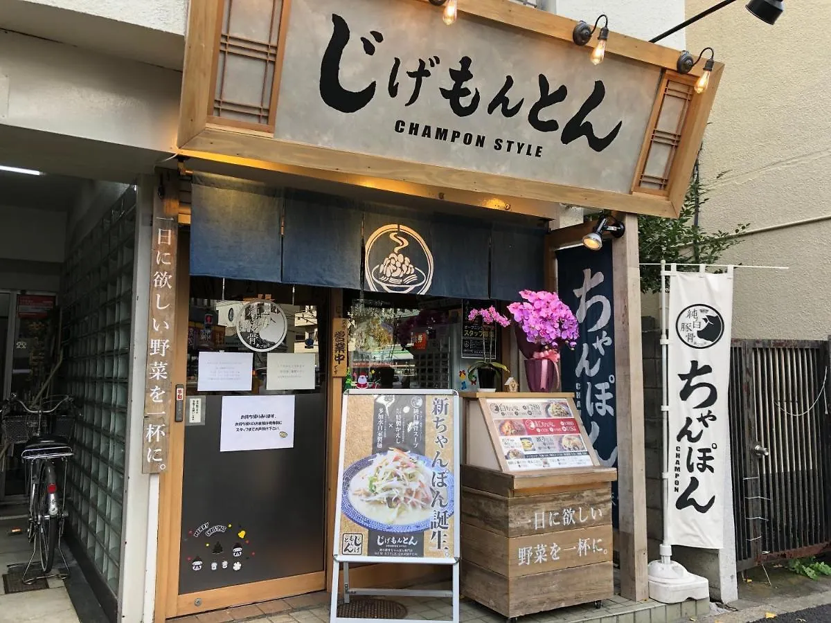 Penzion Shin Koenji Guesthouse Female Only And Private Room Prefektura Tokio Japonsko
