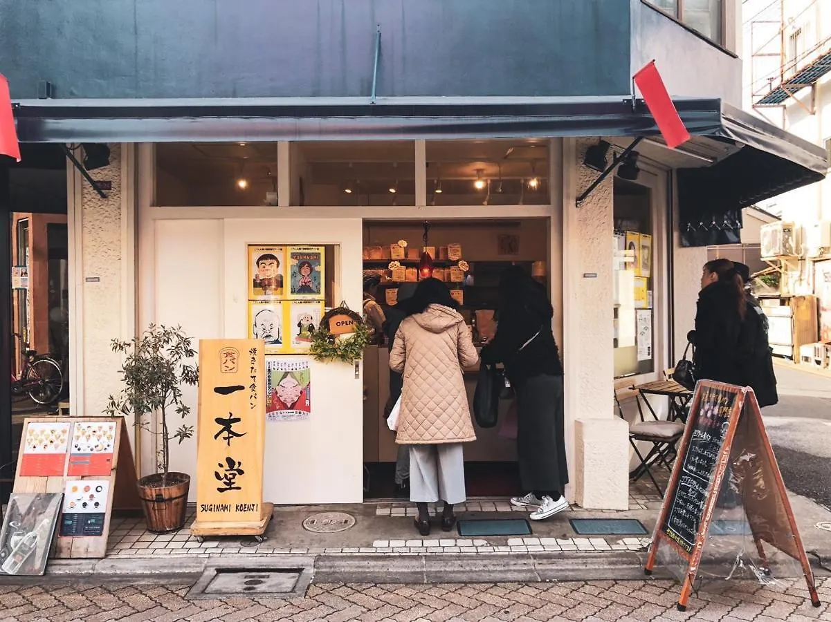 Shin Koenji Guesthouse Female Only And Private Room Prefektura Tokio Penzion
