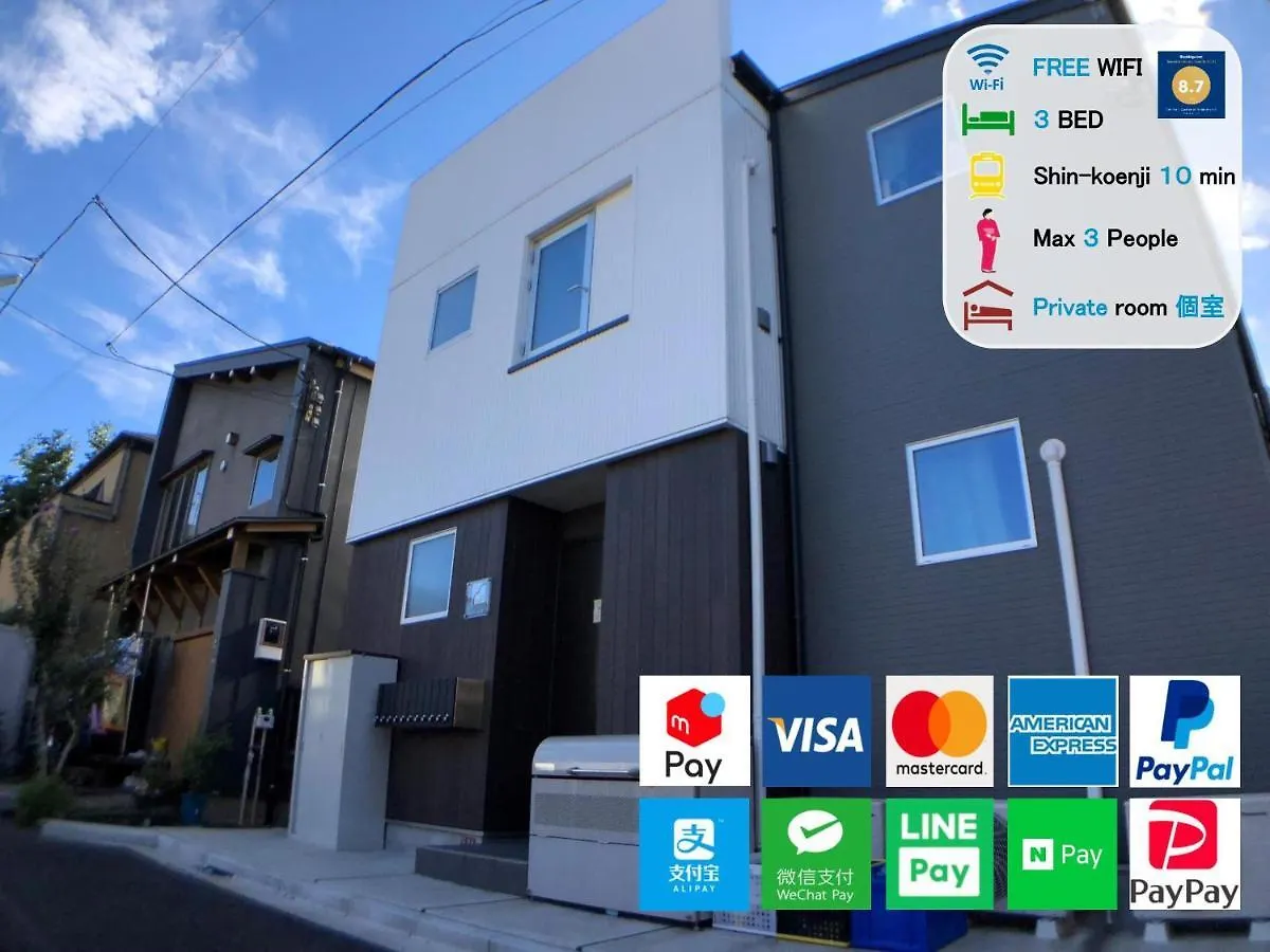 Shin Koenji Guesthouse Female Only And Private Room Prefektura Tokio