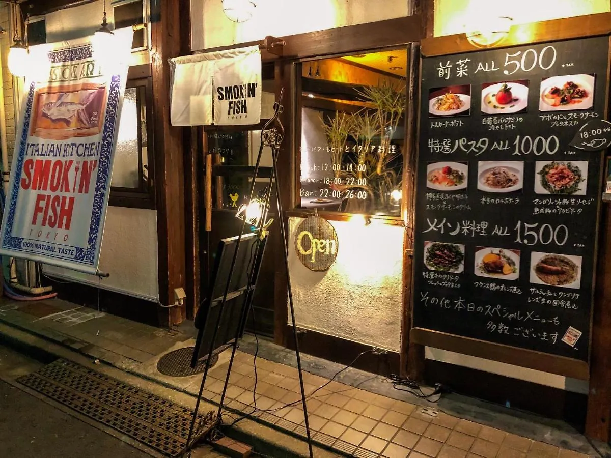 Shin Koenji Guesthouse Female Only And Private Room Prefektura Tokio